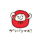 えへへなだるまちゃん2【修正版】（個別スタンプ：12）