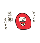 えへへなだるまちゃん2【修正版】（個別スタンプ：13）