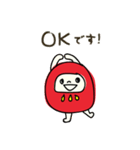 えへへなだるまちゃん2【修正版】（個別スタンプ：16）