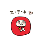 えへへなだるまちゃん2【修正版】（個別スタンプ：20）