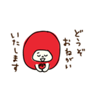えへへなだるまちゃん2【修正版】（個別スタンプ：22）