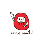 えへへなだるまちゃん2【修正版】（個別スタンプ：29）