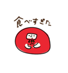 えへへなだるまちゃん2【修正版】（個別スタンプ：34）