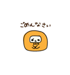 えへへなだるまちゃん2【修正版】（個別スタンプ：35）
