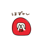 えへへなだるまちゃん2【修正版】（個別スタンプ：37）