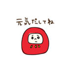 えへへなだるまちゃん2【修正版】（個別スタンプ：39）