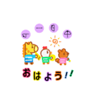 カタカムナ日常会話 スタンプ | LINEスタンプ | COCONUT カタカムナ