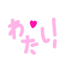 乱暴なすず本 恋愛⑥の4のひとこま（個別スタンプ：2）