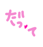 乱暴なすず本 恋愛⑥の4のひとこま（個別スタンプ：4）