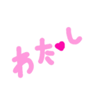 乱暴なすず本 恋愛⑥の4のひとこま（個別スタンプ：5）