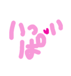 乱暴なすず本 恋愛⑥の4のひとこま（個別スタンプ：7）