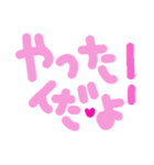 乱暴なすず本 恋愛⑥の4のひとこま（個別スタンプ：9）