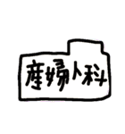 乱暴なすず本 恋愛⑥の4のひとこま（個別スタンプ：12）