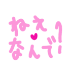 乱暴なすず本 恋愛⑥の4のひとこま（個別スタンプ：17）