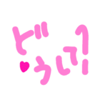 乱暴なすず本 恋愛⑥の4のひとこま（個別スタンプ：18）