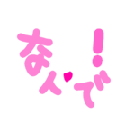 乱暴なすず本 恋愛⑥の4のひとこま（個別スタンプ：20）