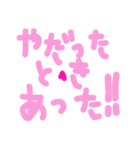 乱暴なすず本 恋愛⑥の4のひとこま（個別スタンプ：26）