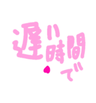 乱暴なすず本 恋愛⑥の4のひとこま（個別スタンプ：29）