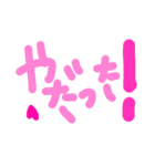 乱暴なすず本 恋愛⑥の4のひとこま（個別スタンプ：32）