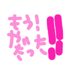 乱暴なすず本 恋愛⑥の4のひとこま（個別スタンプ：33）