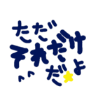乱暴なすず本 恋愛⑥の4のひとこま（個別スタンプ：39）
