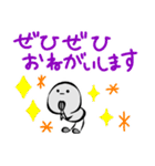 無表情棒人間 感情を出すのが下手なだけ（個別スタンプ：8）