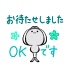 無表情棒人間 感情を出すのが下手なだけ（個別スタンプ：12）