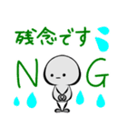 無表情棒人間 感情を出すのが下手なだけ（個別スタンプ：13）