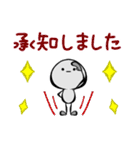 無表情棒人間 感情を出すのが下手なだけ（個別スタンプ：14）