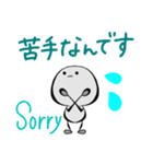 無表情棒人間 感情を出すのが下手なだけ（個別スタンプ：23）