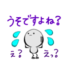 無表情棒人間 感情を出すのが下手なだけ（個別スタンプ：26）