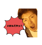 あつぴの迷言スタンプ（個別スタンプ：2）