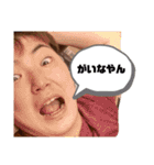 あつぴの迷言スタンプ（個別スタンプ：3）