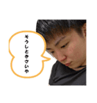 あつぴの迷言スタンプ（個別スタンプ：5）