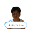 あつぴの迷言スタンプ（個別スタンプ：6）
