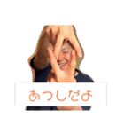 あつとコミュニケーション（個別スタンプ：1）