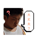 あつとコミュニケーション（個別スタンプ：9）