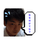 あつとコミュニケーション（個別スタンプ：14）