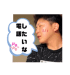 あつとコミュニケーション（個別スタンプ：20）
