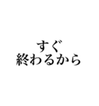 隠された本音スタンプ（個別スタンプ：10）