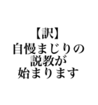 隠された本音スタンプ（個別スタンプ：15）