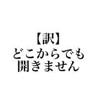 隠された本音スタンプ（個別スタンプ：22）