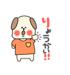 わんだふぉー！！（個別スタンプ：7）