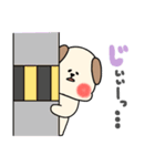 わんだふぉー！！（個別スタンプ：25）