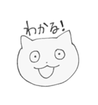 hiねこ（個別スタンプ：4）