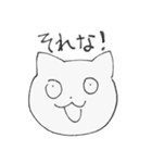 hiねこ（個別スタンプ：5）