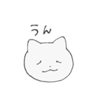 hiねこ（個別スタンプ：7）