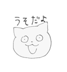 hiねこ（個別スタンプ：13）
