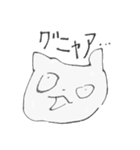 hiねこ（個別スタンプ：14）