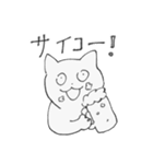hiねこ（個別スタンプ：15）